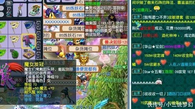 梦幻西游:技能位置流派的打书技巧图,可精准预测技能出现的位置_【快资讯】