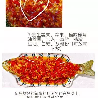 做鱼（鱼和什么蔬菜炖在一起好吃） 第6张