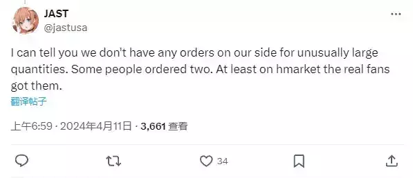 《沙耶之歌》推出玩偶,赚的钱比孩之宝所有格斗游戏绍尼县都多曾被千万人告白“我等你长大成人”,如今她27岁长出这样,网友:辞别了(图8) 《沙耶之歌》推出玩偶,赚的钱比孩之宝所有格斗游戏绍尼县都多曾被千万人告白“我等你长大成人”,如今她27岁长出这样,网友:辞别了(图8)