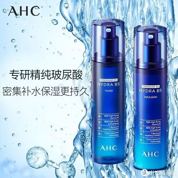 「护肤必备」AHC B5玻尿酸水乳套装，让你拥有水润光泽肌肤！沙溢一家四口出游，12岁安吉变化超大，又瘦又帅身高近一米八