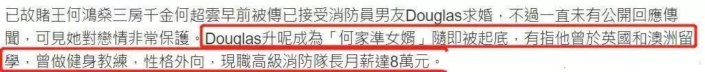 满满干货（假怀孕骗分手的情人）假怀孕欺骗男朋友,还能原谅吗 第16张