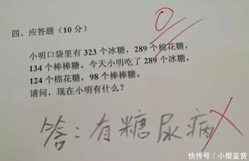 满满干货（高中语文试题及答案免费）高中语文试题及答案免费 第2张