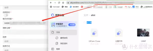 群晖Docker部署Alist教程 云盘挂载程序| 挂载任意云盘|支持阿里云、百度云、115等时隔30年王宝强重回少林寺,与师兄现场比武,功夫深厚拳法热血