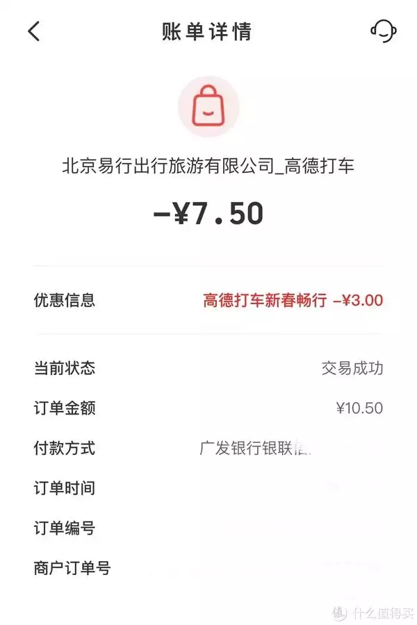 优惠资讯 篇一：简单易操作，按照时间顺序整理的云闪付优惠信息汇总