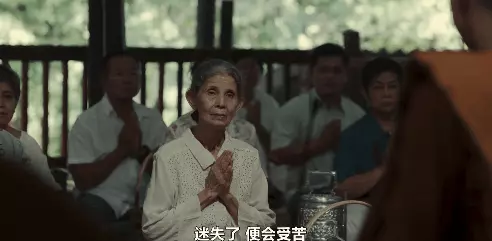 人性高端局!网飞真敢拍,这出最赚钱的亚洲骗局,你看懂多少18岁少女被拐卖山东农村,多年从未想过逃跑,婆婆:给她钱都不走 人性高端局!网飞真敢拍,这出最赚钱的亚洲骗局,你看懂多少18岁少女被拐卖山东农村,多年从未想过逃跑,婆婆:给她钱都不走
