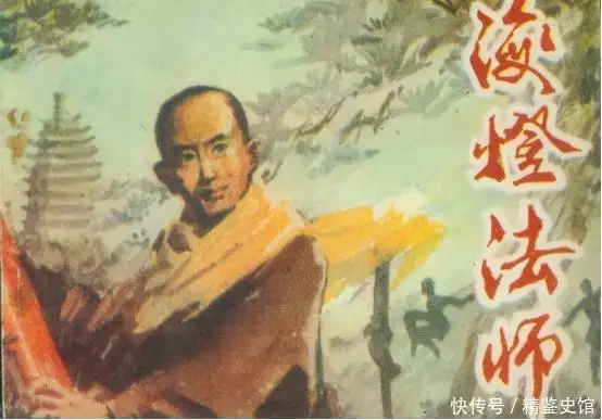 1985年，风靡全国的《海灯法师》，因何播到一半被永久下架？为什么爸爸一系叫堂，妈妈一系称表？