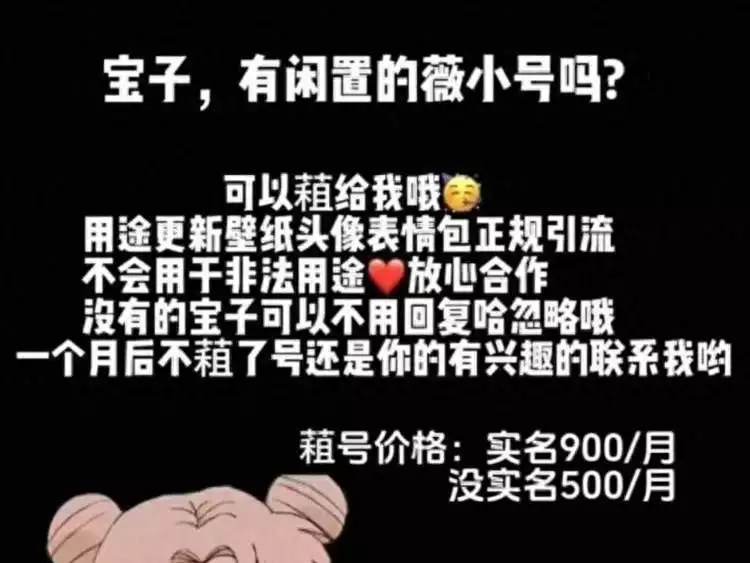 空置QQ号一天能赚100元？很多人受骗，事实真相是..迪丽热巴“走哪捂哪”太造作？看到她自拍照，终于理解了她的苦衷