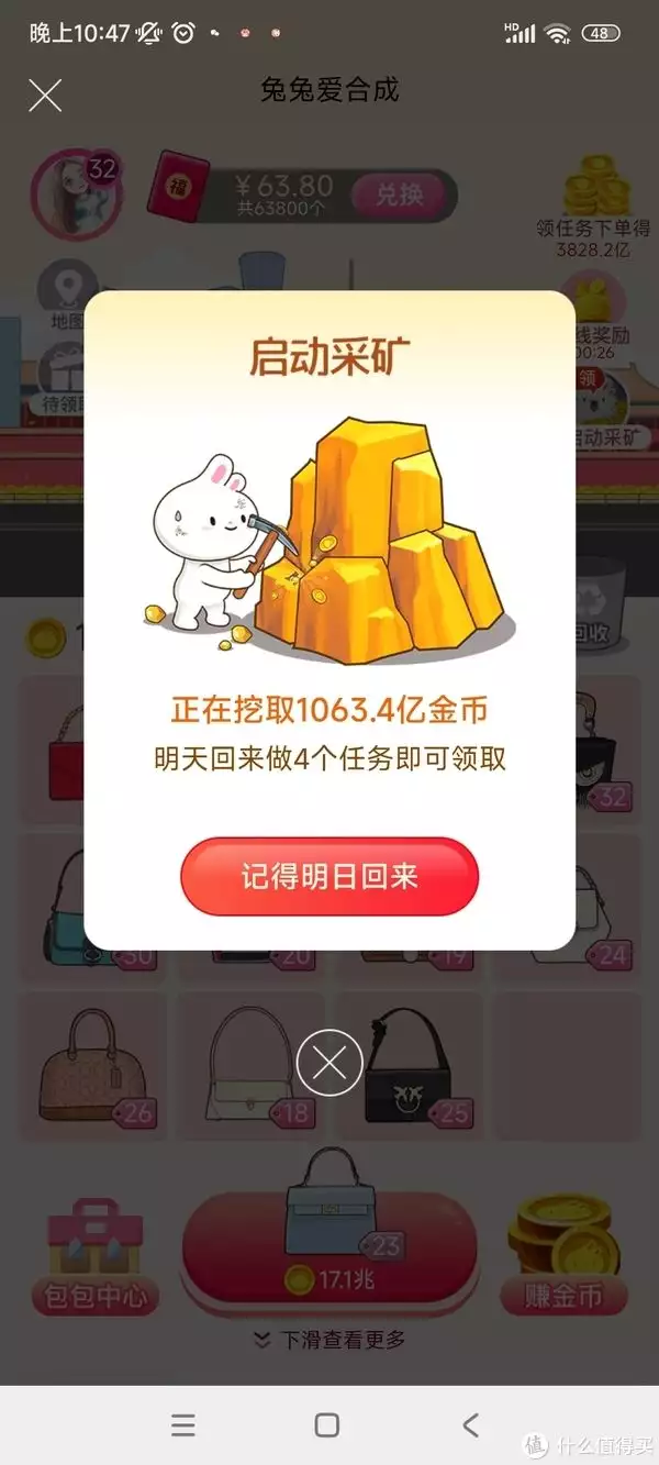打游戏的与此同时还能省事赚好礼中学生题目《鸡的英文名字》爆红,学生家长看后充耳不闻,谁想多了我不说(图4) 打游戏的与此同时还能省事赚好礼中学生题目《鸡的英文名字》爆红,学生家长看后充耳不闻,谁想多了我不说(图4)