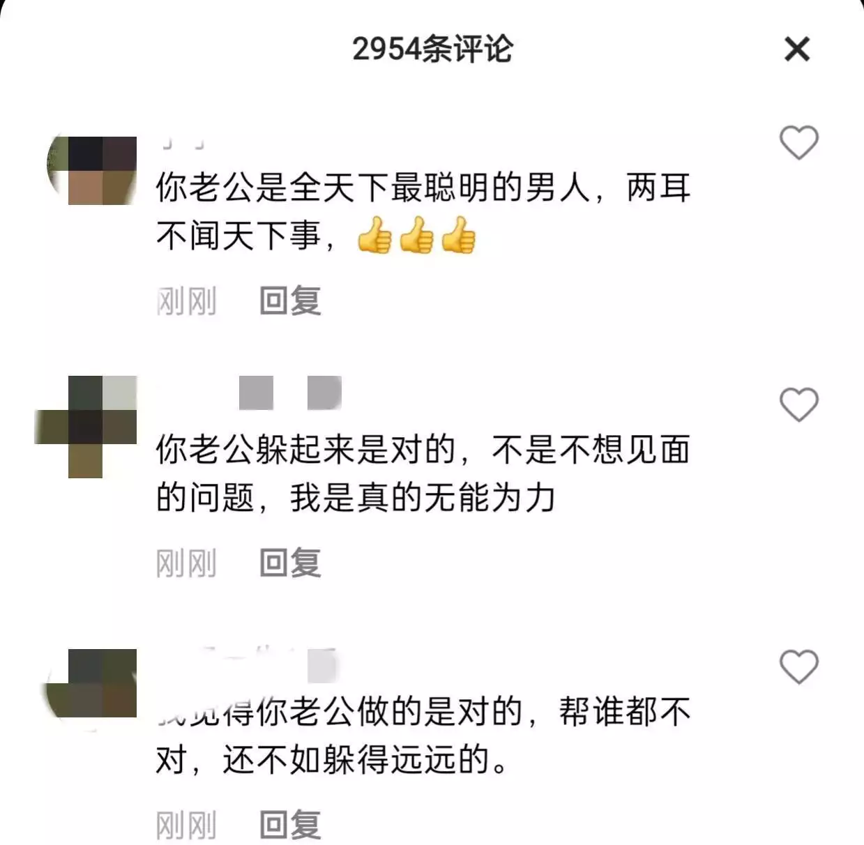 满满干货（妻子骗家人怀孕）妻子骗丈夫钱财怎么办 第8张