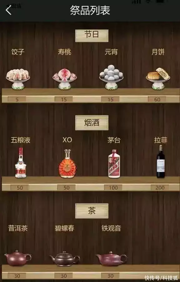 咸鱼怎么做好吃（干咸鱼的做法大全家常做法图片） 第7张