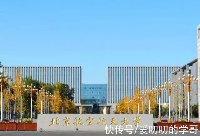 一篇读懂（天津大学排名）天津大学排名全国第几 第7张