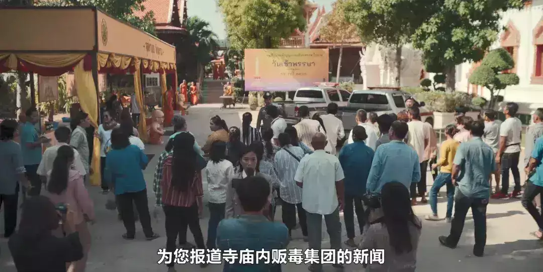 人性高端局!网飞真敢拍,这出最赚钱的亚洲骗局,你看懂多少18岁少女被拐卖山东农村,多年从未想过逃跑,婆婆:给她钱都不走 人性高端局!网飞真敢拍,这出最赚钱的亚洲骗局,你看懂多少18岁少女被拐卖山东农村,多年从未想过逃跑,婆婆:给她钱都不走