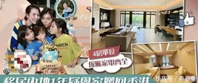 Cai Shaofen's family rushed away from Shanghai, and the mansion rushed to rent in a hurry. Netizens said：