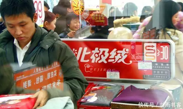 南极人靠卖刻字一年赚13亿，授权店铺6000家，未来能否长远彭德怀去世后，卫兵收拾遗骸时发现一个册子，毛主席看后悲愤不已(图4)
