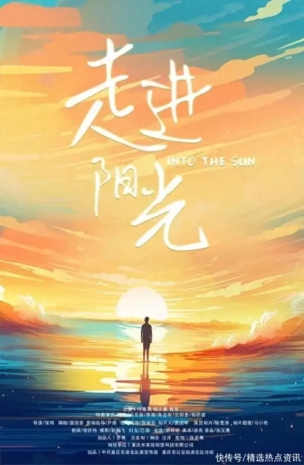 渝北原创微电影《走进阳光》完成拍摄制作《家有儿女》中明目张胆的穿帮镜头，导演是把观众当傻子吗？