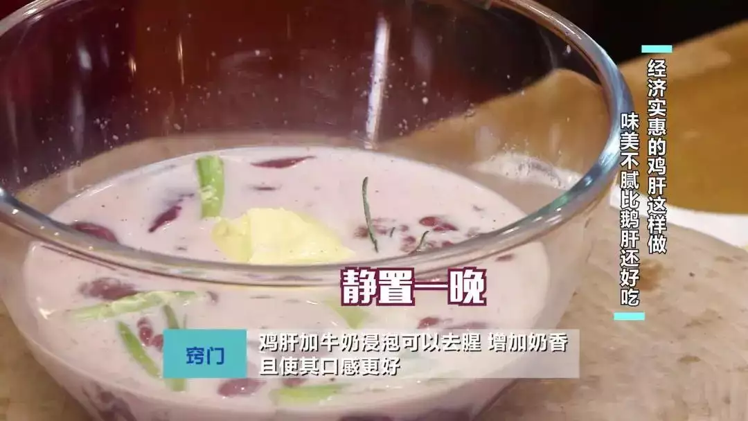 鱼子酱好吃吗（怎么做鱼子酱） 第19张