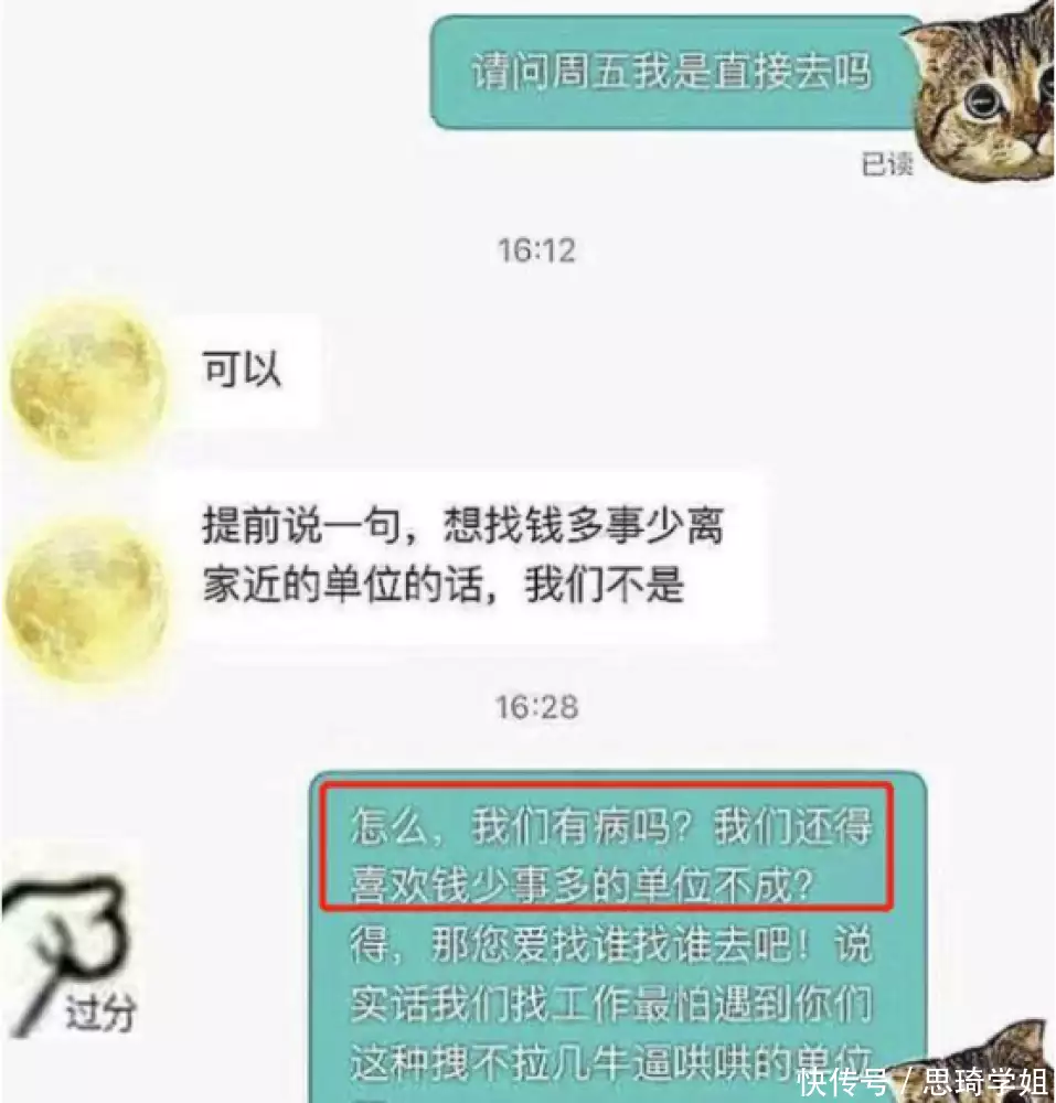 没想到（桀骜不驯）桀骜不驯by余 第3张