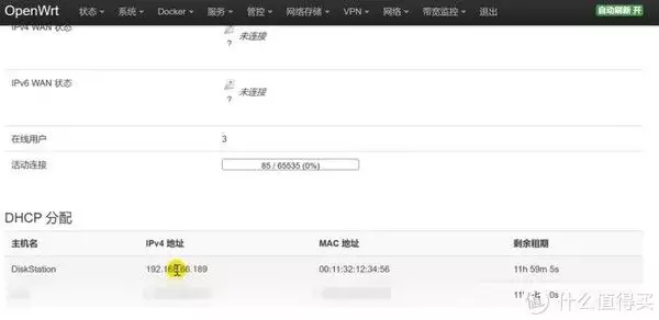 ALL IN ONE——ESXI真·保姆级安装NAS系统群晖教程曾被千万人表白“我等你长大”,如今她27岁长成这样,网友:告辞了