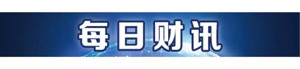 居然可以這樣（下半年風(fēng)電搶裝）下半年風(fēng)電裝機，2023，風(fēng)電大年？丨南財號聯(lián)播這回真鬧大了！央媒出手解讀刀郎新歌，網(wǎng)傳相關(guān)專輯慘遭下架，同聲歌，