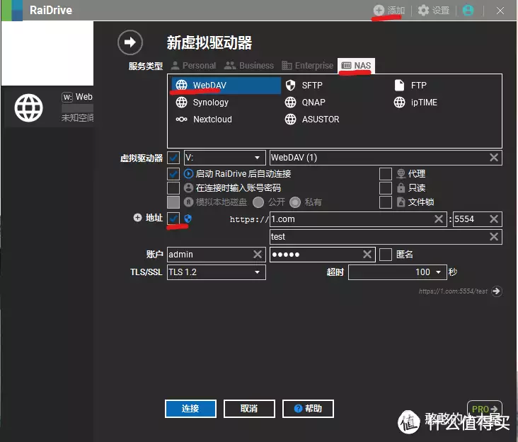 玩转威联通nas 篇四:手把手教你用威联通nas(4)——配置权限,远程webdav访问nas文件世界上有两个国家元首,既是总统又是君主,这两个国家元首是谁?