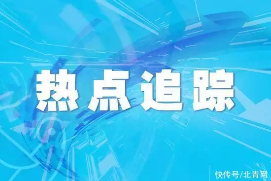 巴总理发文感谢中国援助洪灾灾民：体现双方独特友谊纽带以色列监狱“拉皮条”事件：长官牵线，诱骗多名女狱警供犯人玩乐