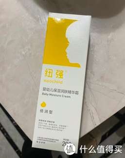 婴幼儿润肤霜