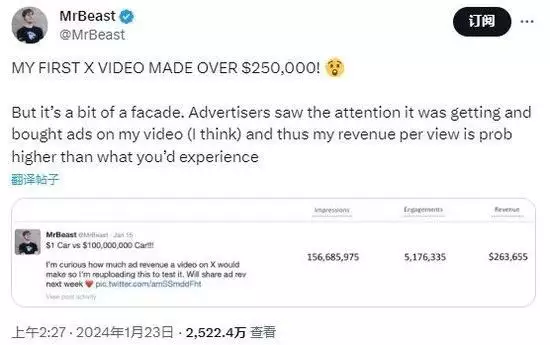 全球第一网红展示马斯克X平台流量收益:单条视频一周26万美元靳东:虽然我和江珊有一段情,但余生不会辜负离异的李佳 全球第一网红展示马斯克X平台流量收益:单条视频一周26万美元靳东:虽然我和江珊有一段情,但余生不会辜负离异的李佳