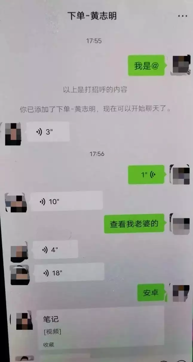 怀疑妻子“出轨”，寻“高人”查聊天纪录后，他万分后悔......到了春天才发现：不兴卫衣了，满大街都在穿衬衫和挤奶衫，太好看