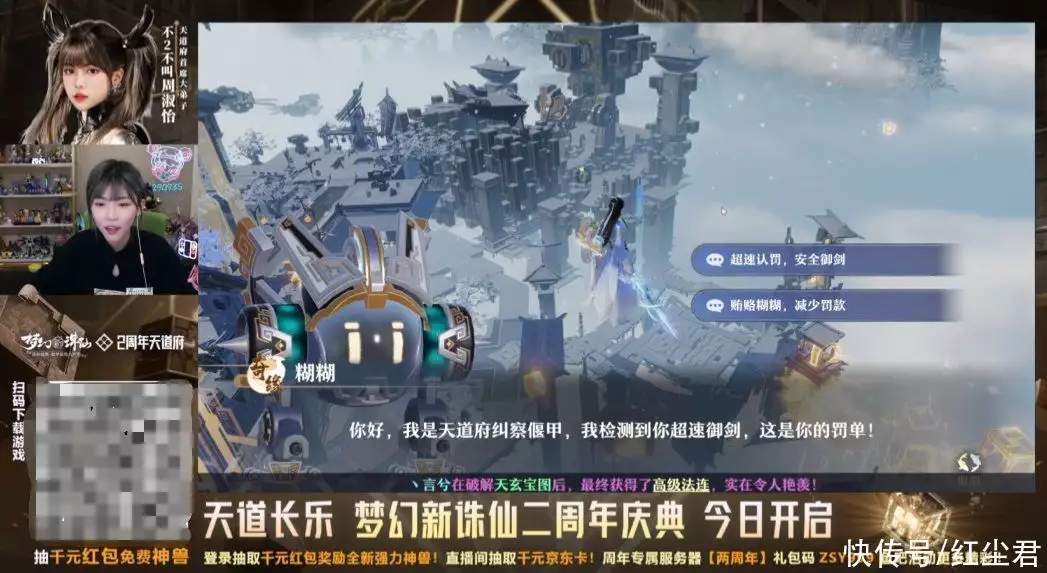 周淑怡COS《梦幻新诛仙》双角色，御姐+萝莉被评超还原看不懂中学生的审美了，“高马尾”不受欢迎，“鲶鱼头”却成主流-游戏攻略礼包下载 安卓苹果手游排行榜 好游戏尽在春天手游网