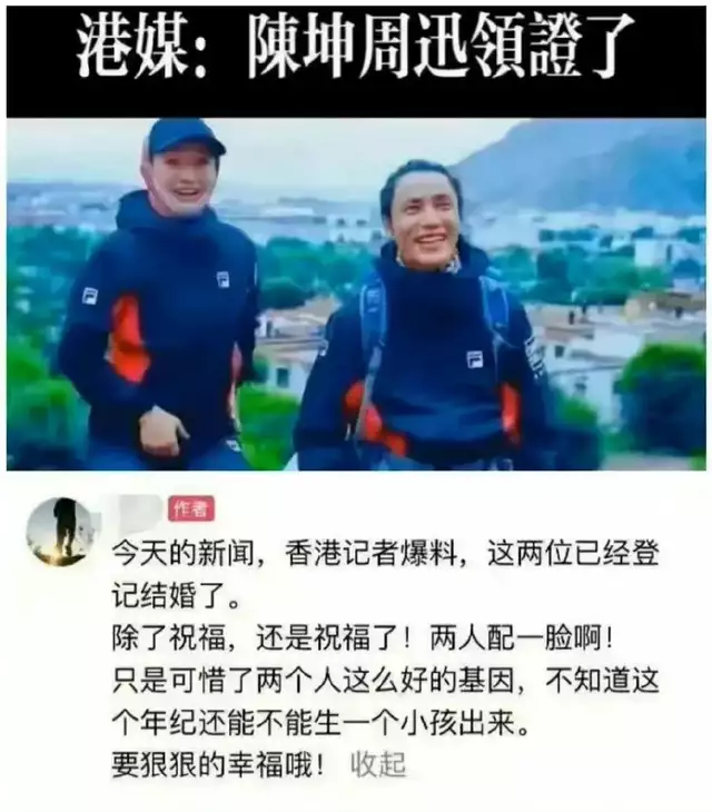 越早知道越好（假怀孕戴假肚子骗闺蜜）动漫人物一秒变大肚子 第3张