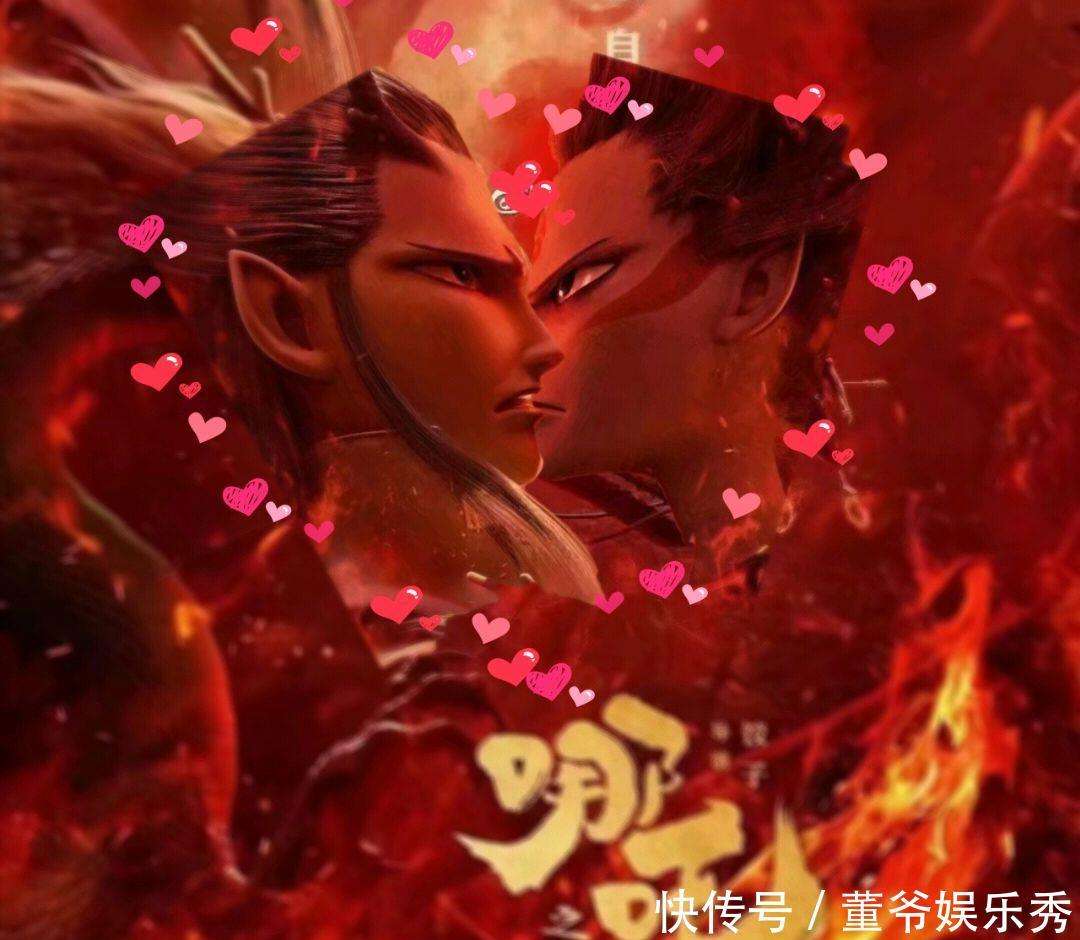 自古红蓝出CP,哪吒敖丙同人画让人没眼看_【快资讯】