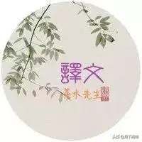 坎坎伐檀兮的伐（坎坎伐檀兮的伐是什么意思） 第2张