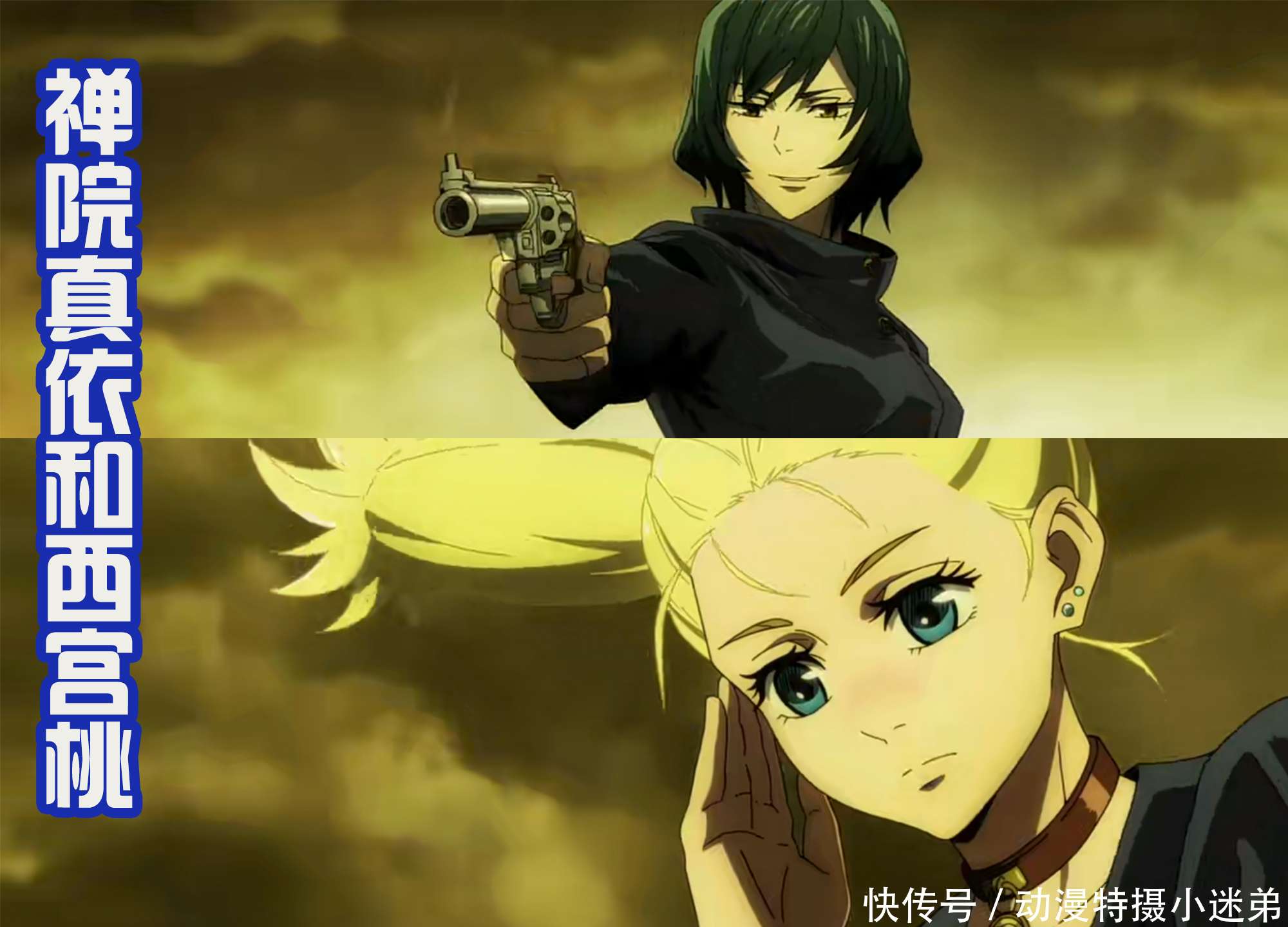 时光代理人