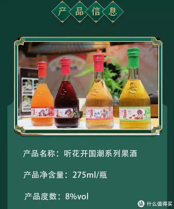 桑葚酒（女人每晚喝桑葚酒的好处） 第5张