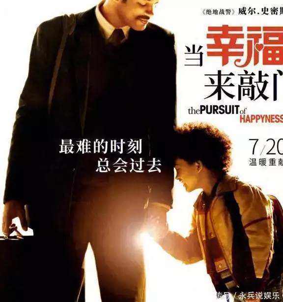 《当幸福来敲门》这部电影为什么这么火？经典台词告诉你答案陈赓背媳妇过河，引得众人皆笑，毛主席知道后发怒：出了事怎么办
