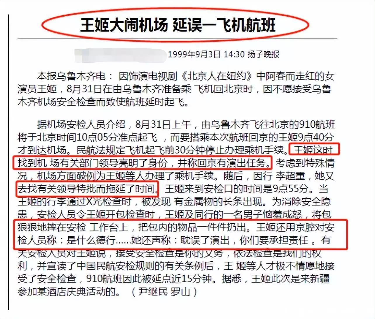 刘亦菲:儿子心智瑕疵,受骗600万,女儿赚钱帮哥哥,如今怎样河南:男子不下班在家Tiruvanamalai,被妻子聊著,网友:这样也能娶到老婆(图43) 刘亦菲:儿子心智瑕疵,受骗600万,女儿赚钱帮哥哥,如今怎样河南:男子不下班在家Tiruvanamalai,被妻子聊著,网友:这样也能娶到老婆(图43)