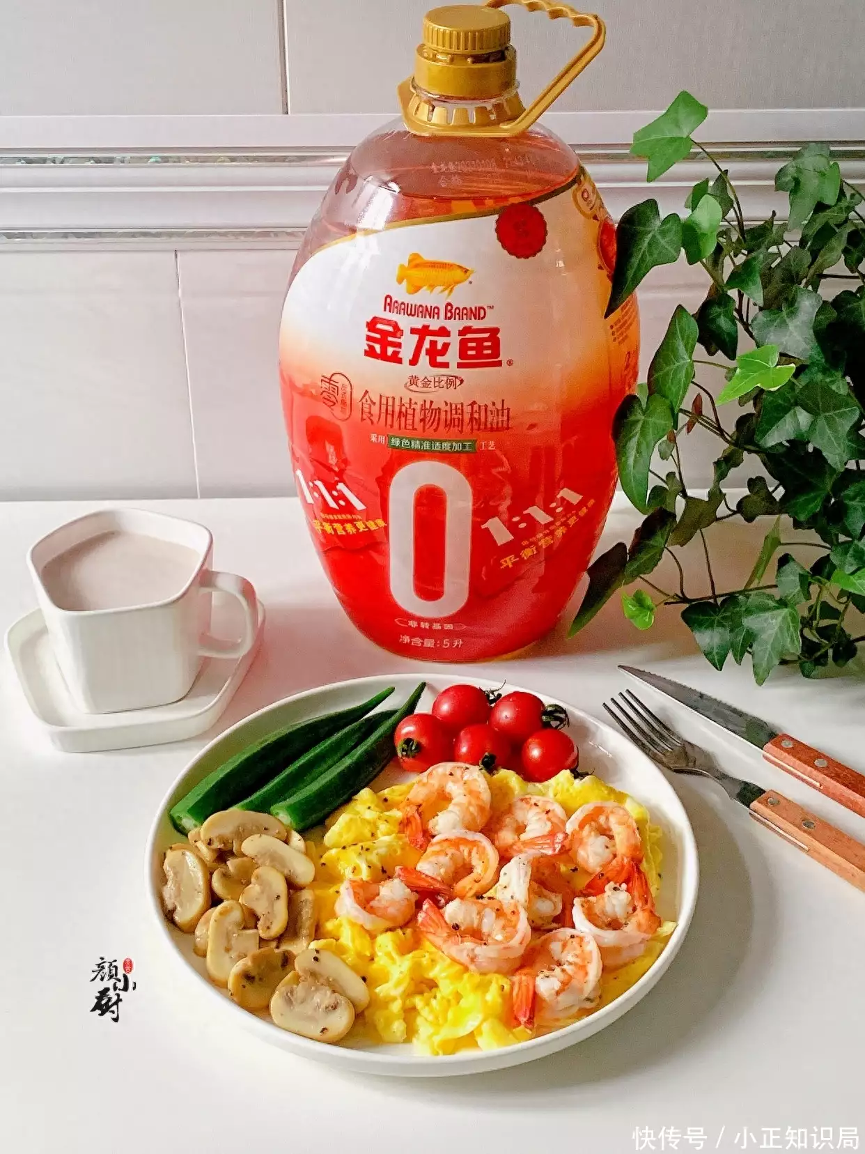 午餐吃什么好（血糖高中午吃啥饭） 第12张