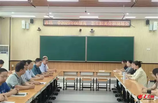 广州三大助孕机构（昌邑一中2020高考）