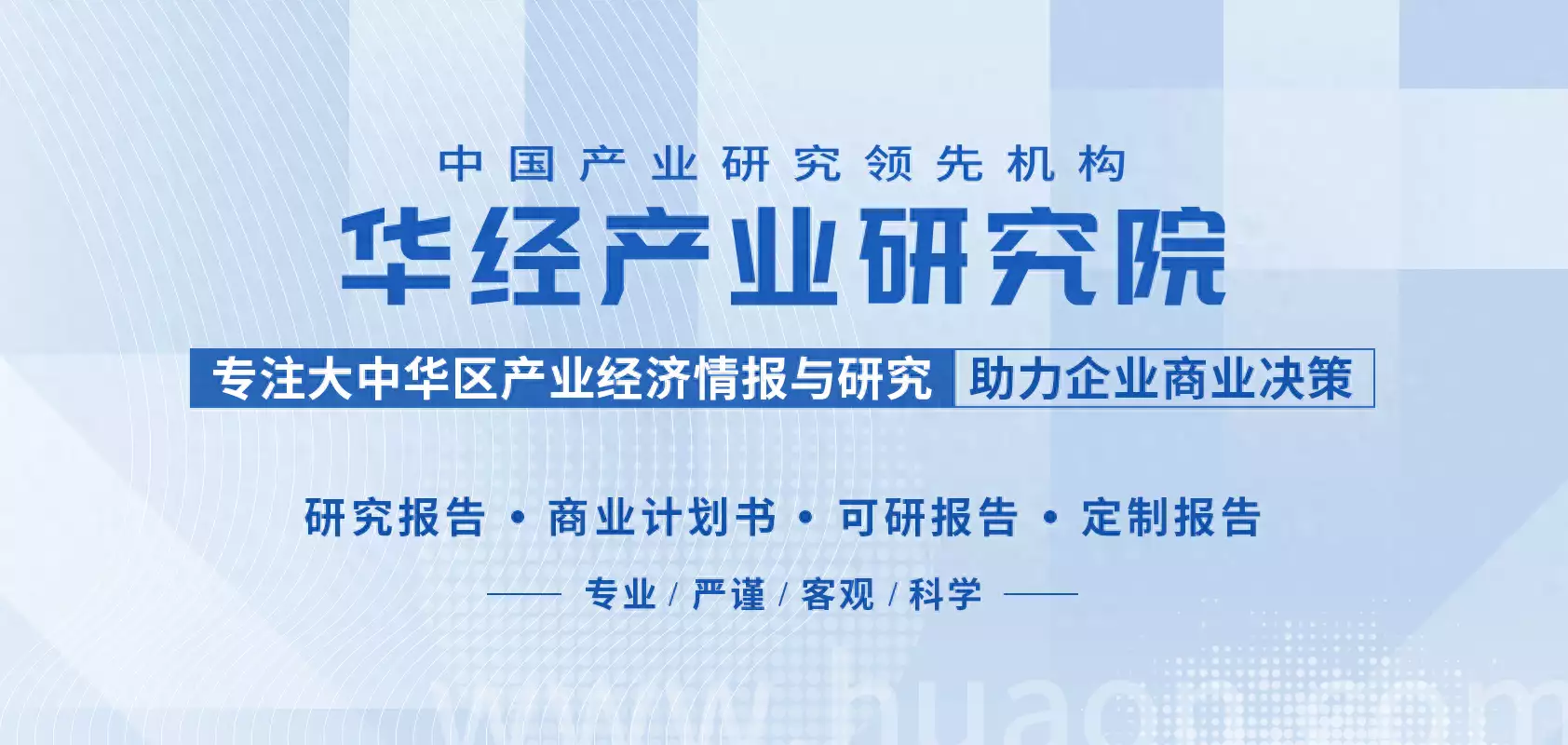 2022年中国氢氧化钠行业产能
、产量、需求量及产能分布分析「图」“女子订婚第2天因社恐被退婚”引热议	，网友�：别把没教养当社恐