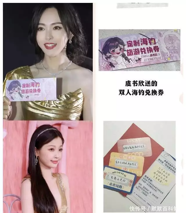 张凌赫的送礼遭吐槽,一分钱不花送二手货,比田曦薇还抠门!《三国演义》中的人物,你最喜欢谁? 张凌赫的送礼遭吐槽,一分钱不花送二手货,比田曦薇还抠门!《三国演义》中的人物,你最喜欢谁?
