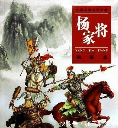 探究忠烈杨家将背后的历史与文化意义