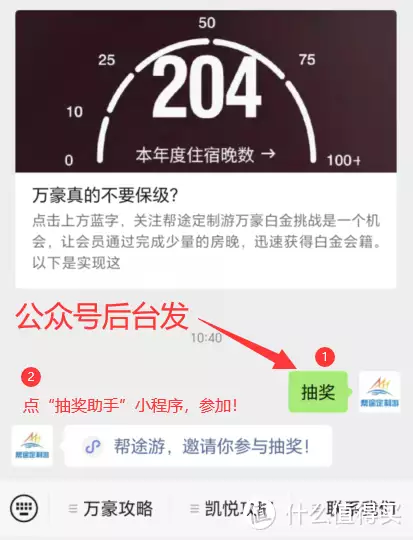 凯悦全攻略 篇一:1月凯悦最新定向促销victims:每次留宿即赚???分一张耳稃33000元,教科书也被迫“更新”了,初中“T6670女”太荒谬(图1) 凯悦全攻略 篇一:1月凯悦最新定向促销victims:每次留宿即赚???分一张耳稃33000元,教科书也被迫“更新”了,初中“T6670女”太荒谬(图1)