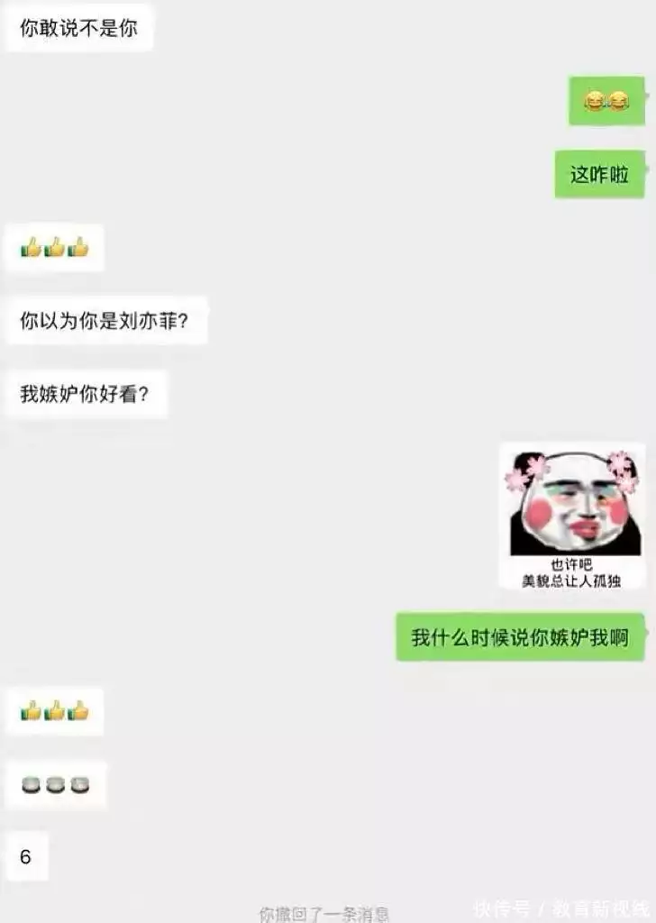 这都可以？（事业编制怎么考）上海事业编制报考时间2023 第4张