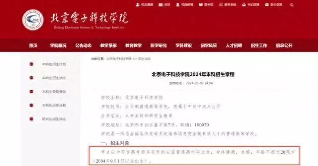 注意！北京这所高校今年不招复读生3年前，宁夏7岁小女孩一笑走红，后拒百万签约，如今怎么样了？