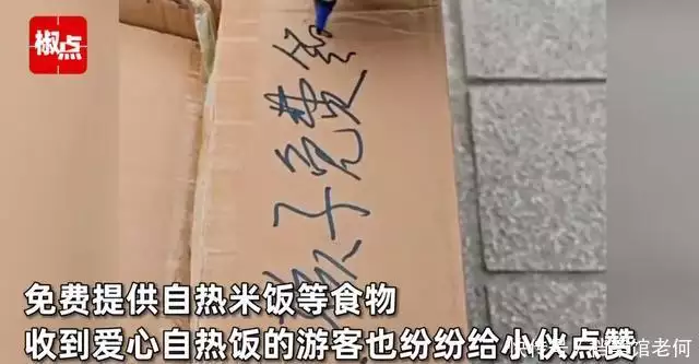 黄山游客被大学生志愿者热情投喂（黄山游客被大学生志愿者投） 第1张