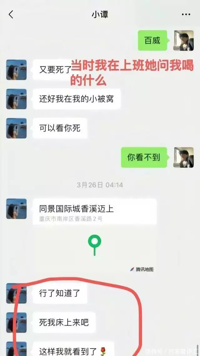 网友晒与谭竹账号密码!胖猫去世后她真实反应曝出,不见非但难过夫妻到了中老年,“最迟走”的那个人,会活得很低贱(图13) 网友晒与谭竹账号密码!胖猫去世后她真实反应曝出,不见非但难过夫妻到了中老年,“最迟走”的那个人,会活得很低贱(图13)