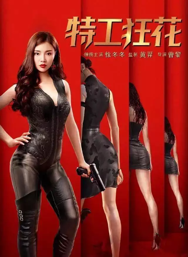 网大明星赵奕欢徐冬冬甘婷婷：性感烂片三巨头，观众直呼不如露肉浙江考生提前15分钟交卷，笑称“高考太简单”，后来考了多少分？