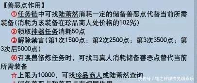 qq西游经验计算器_造梦西游3超大经验药水代码_梦幻西游经验心得