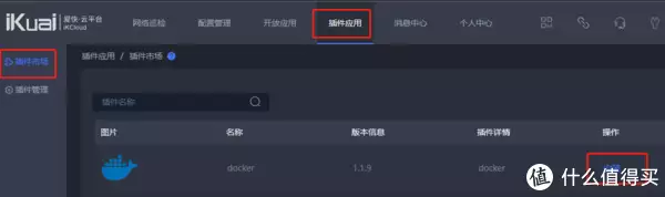 爱快开启和彩云WebDAV，我家云盘可以24小时不掉线了倪妮黑色吊带裙写真美照！每一张都值得收藏！(爱快云收费标准)