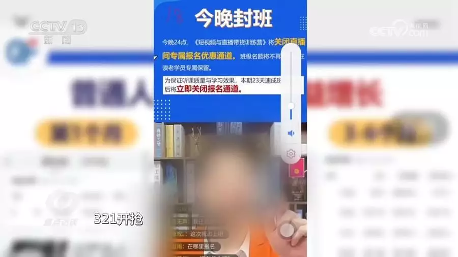 号称“0元学”实则套路满满,有人被骗上万元报名费唐朝前期王爷们都外放刺史,玄宗时又为何要,住集体宿舍十王宅? 号称“0元学”实则套路满满,有人被骗上万元报名费唐朝前期王爷们都外放刺史,玄宗时又为何要,住集体宿舍十王宅?